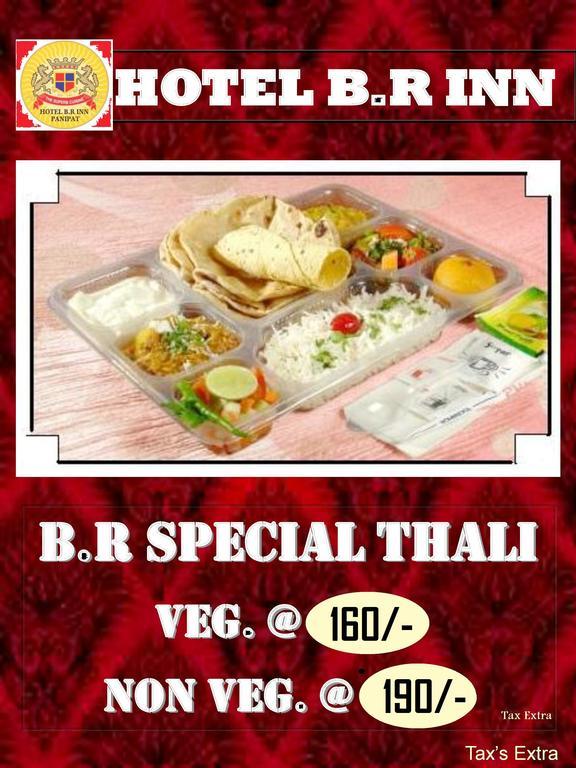 Hotel B.R. Inn Panipat Екстер'єр фото